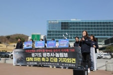 중성화 후 마취 안 깬 길고양이 풀어준 광주시... 동물단체 재발 방지 촉구