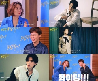 박경림, '드림하이' 캐스팅 비화 듣고 감탄 