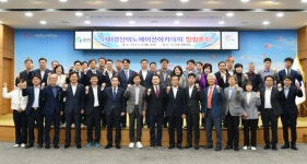 과기부 지원 ‘경산이노베이션아카데미’ 설립추진단 출범