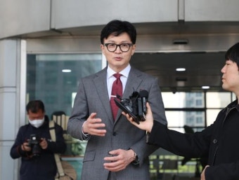 한동훈 