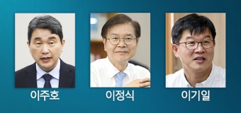 3대 개혁의 해법을 모색합니다 [알립니다]