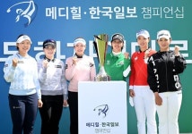 [제2회 메디힐·한국일보 챔피언십] 디펜딩 챔프 박지영·상금왕 박민지·신인왕 이예원… 슈퍼매치 펼쳐진다