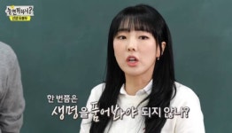 "남자 씨 말라...잉태 꿈꾼다", 가수 이보람의 고백