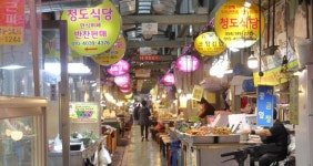 천년고도 경주 성동시장... 라이브 커머스로 2막 엽니다
