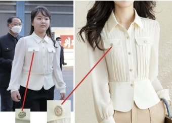디올 입던 김정은 딸 주애, 이번엔 2만 원대 중국 블라우스?