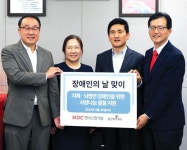 장애인의 날 맞아  재활지원 성금 전달