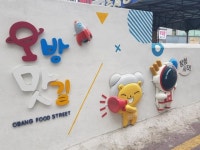 점심은 전통시장, 저녁은 맛길에서... 부산 최대 번화가의 상생 프로젝트