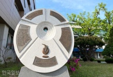 5월의 아픔 새겨진 고갯길… 녹음 시린 명품 숲길 됐다 [자박자박 소읍탐방]