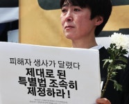 한국에서는 그래도 되니까 [2030의 정치학]