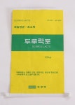 미생물을 활용해 축산환경을 최적 상태로 유지