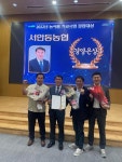 서안동농협, 풍산김치 특화해 가공사업 경영 은상