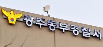 왜 신분증 검사 안해?...담배 산 뒤 업주 협박 10대 입건