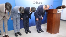 채점도 안 한 답안지 609장 파쇄한 산업인력공단... 불이익 없도록 최선