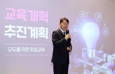 기업 50% 이하 부담해도 지방대 계약학과 설치 가능, 계약정원제도 도입