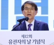 '특혜 채용' 선관위 두고 충돌... 여 