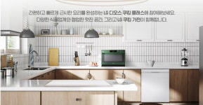 쿠킹 클래스지만 요리 배우기보다 더 중요한 것들이 있다
