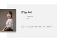 오늘도 묵묵히 일터로 향하는 당신께 [책방지기의 서가]