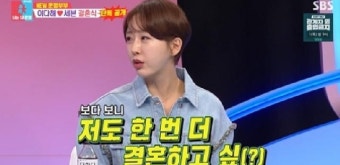 '동상이몽2' 한영 