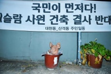 홍준표 글로벌 대구, 이슬람은 물론 힌두교사원도 있어야