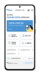 혁신 ‘안심전세 앱’ 서비스 계약 때 활용하면 ‘사기 예방’