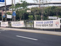 한국교회 부흥이 정당 현수막?... 고삐 풀린 현수막 공해