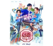 유재석도 재밌다고 전화 더존2 비하인드 [인터뷰]