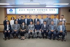 군산시 해상풍력 민관협의회 출범… 1.6GW 규모 집적화단지 추진