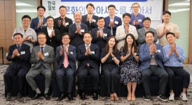 한국아카데미 9기 수료식