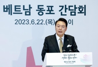 윤 대통령, 베트남 국빈 방문 시작... 