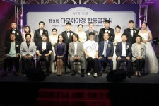 서원밸리, 다문화 가정 5쌍 무료 합동결혼식