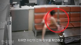 내 팔 다리 어딨어? 택시비 안 내 지구대 온 여성, 알고보니 마약사범