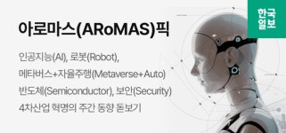 머스크 vs 저커버그, 세기의 1조 원대 맞짱 성큼성큼