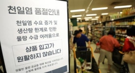 자료 신빙성, 해양 영향 논란 계속될 듯... 코로나처럼 소통할 필요도