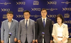 오염수 앞에서 손잡은 한국·일본 의원들 방류 취소하라