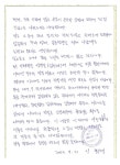 이화영 진술 번복에 역공 펴는 민주당 