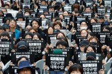 전교조, 서이초 교사 추모 집회… 