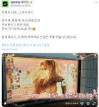 지하철엔 푸바오 생일 광고, 웹툰 주인공 생일 카페…Z세대들은 이렇게 즐겨요
