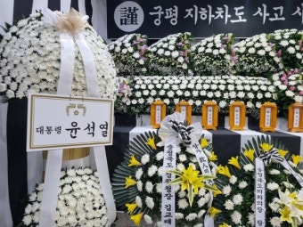 [사설] 오송 참사, 대통령 침묵 길어져선 안 된다