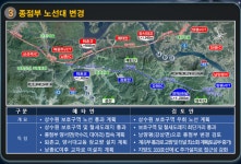 8일 만에 그린 강상면 종점안이 실제로 반영... 양평군도 놀랐다
