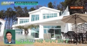 슈퍼주니어 은혁, 190평 주택 공개…분양가 약 16억