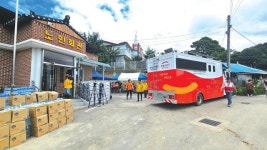 시름에 빠진 수해 이재민들에 국민 온정 전달… ‘희망의 다리’ 놓다