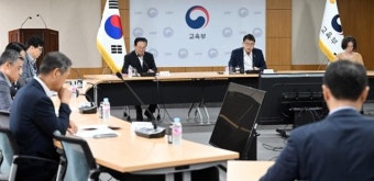 교육부 