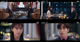 킹더랜드 이준호, 프러포즈 준비…임윤아 나 떠날래