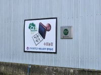 [르포]다섯 달 더 빨리 크는 저탄소 한우...환경·비용·품질 다 잡았~우 [New & Good]