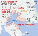 축구장 480개 면적, 부산 세계박람회 예정지 개발 본격 추진