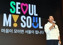 아이 서울 유 버리고 택한 서울, 마이 소울... 네번째 브랜드
