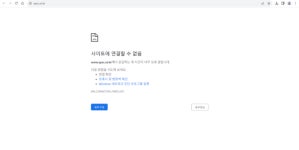 대구 성서운동장 홈페이지 해킹... 개인정보 2만건 유출