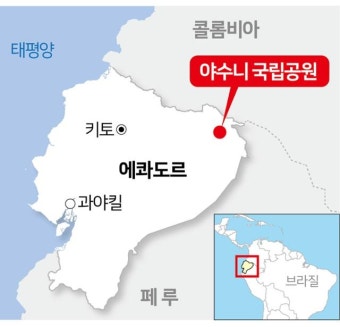 '생물다양성 보고' 국립공원에서 석유 개발이라뇨? 국민투표 부쳐졌다