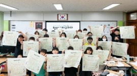 포스코1%나눔재단, 청소년 생물다양성 교육 프로그램 열었다