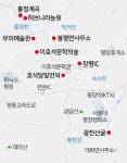 메밀꽃 필 무렵 봉평에 가면… 가을 향기 허브정원과 신비한 박쥐동굴 [자박자박 소읍탐방]